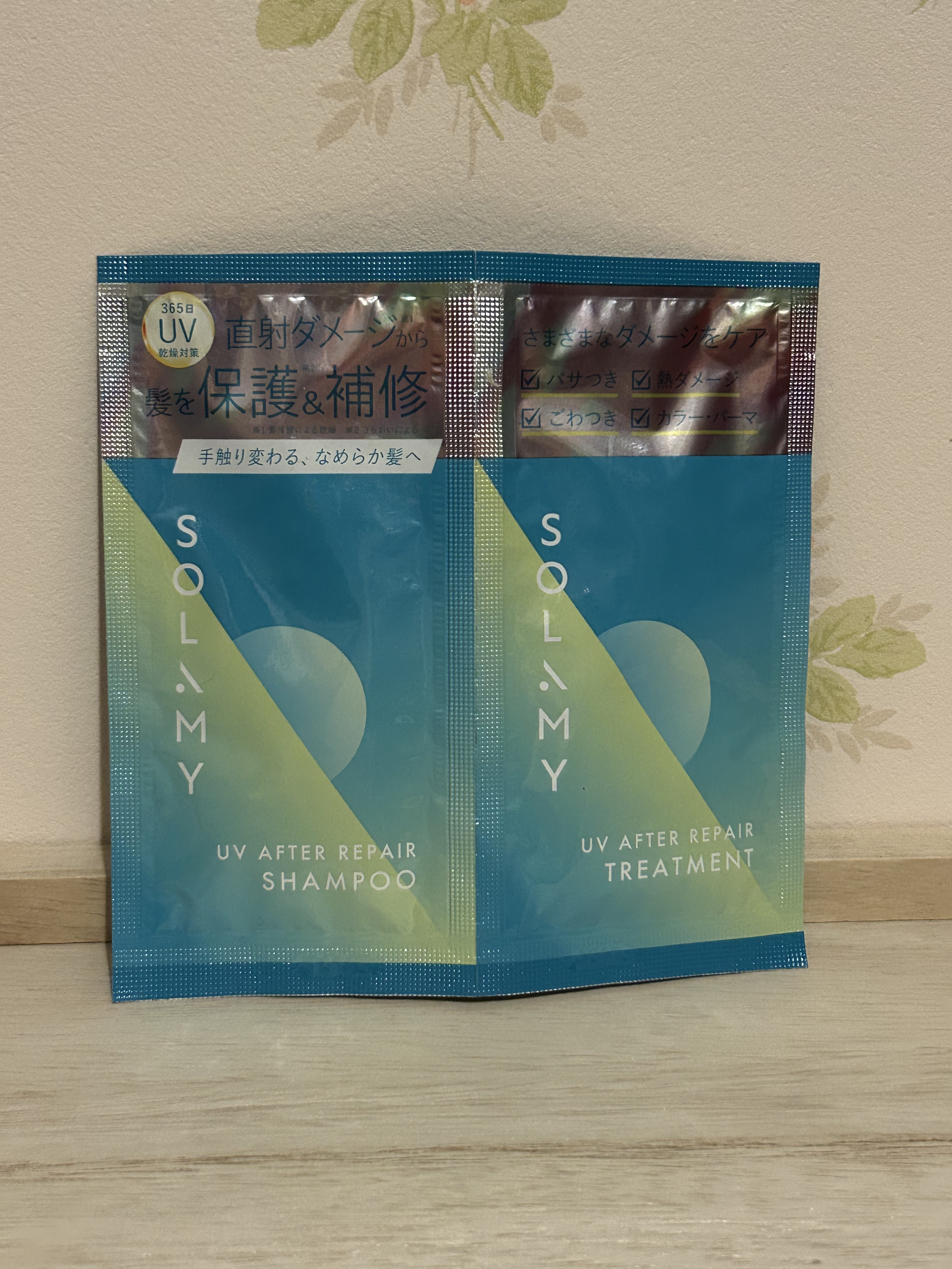 ソラミー　ＵＶアフターリペアシャンプー/トリートメント/SOLAMY/シャンプー・コンディショナーを使ったクチコミ（1枚目）
