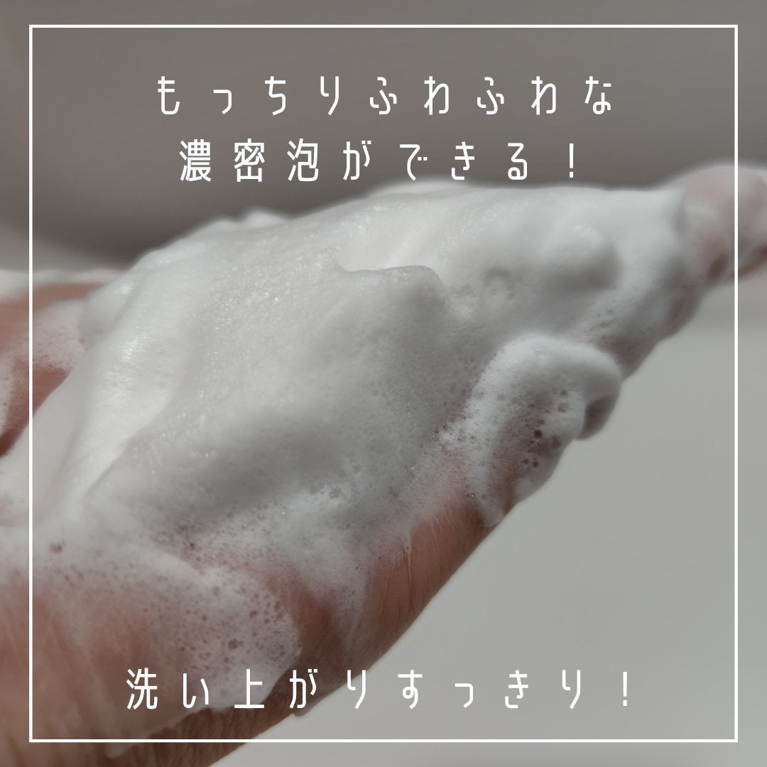 スイサイ ビューティクリア ペーストウォッシュ/suisai/洗顔フォームを使ったクチコミ(7枚目)