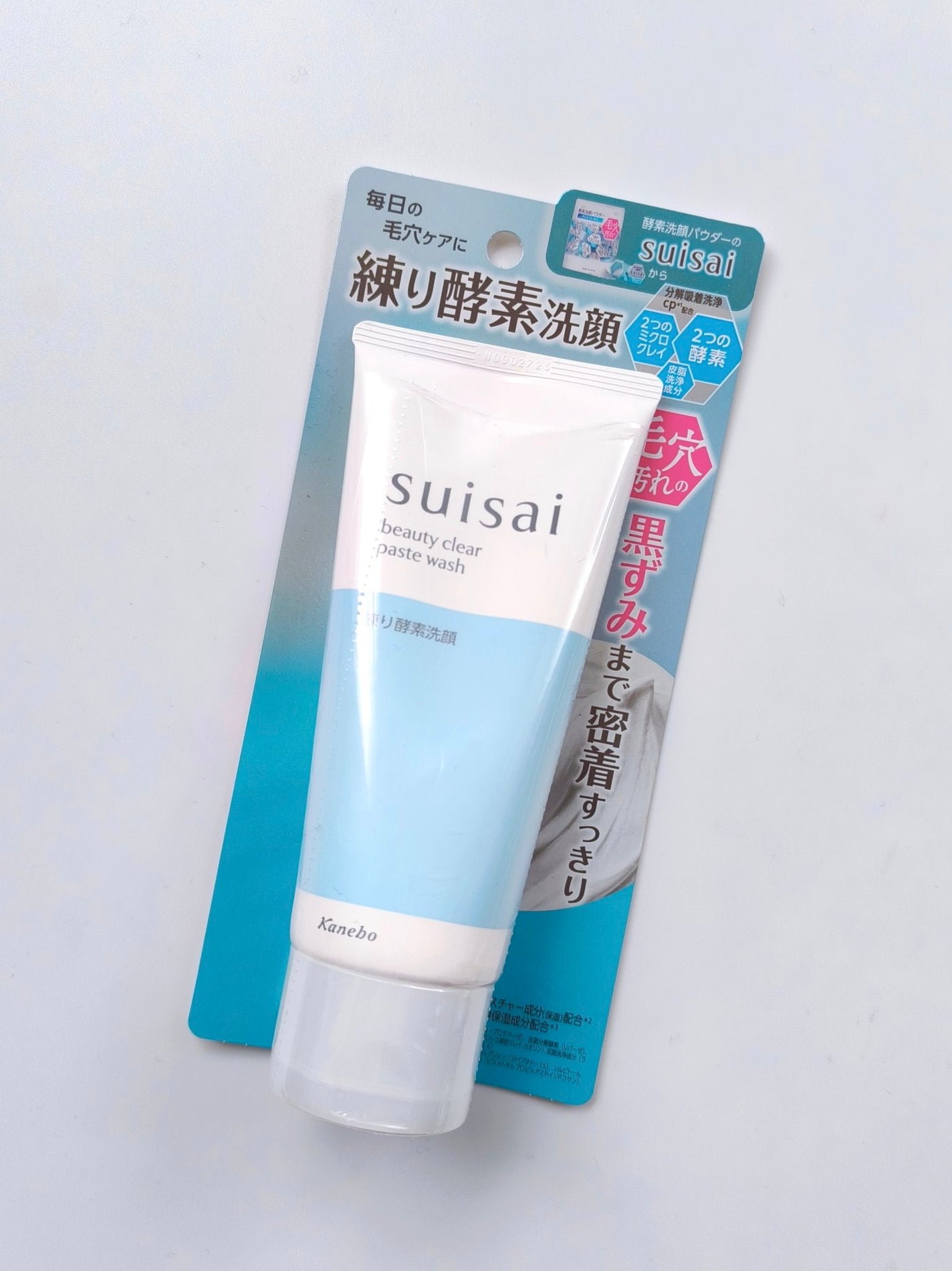 スイサイ ビューティクリア ペーストウォッシュ/suisai/洗顔フォームを使ったクチコミ(1枚目)