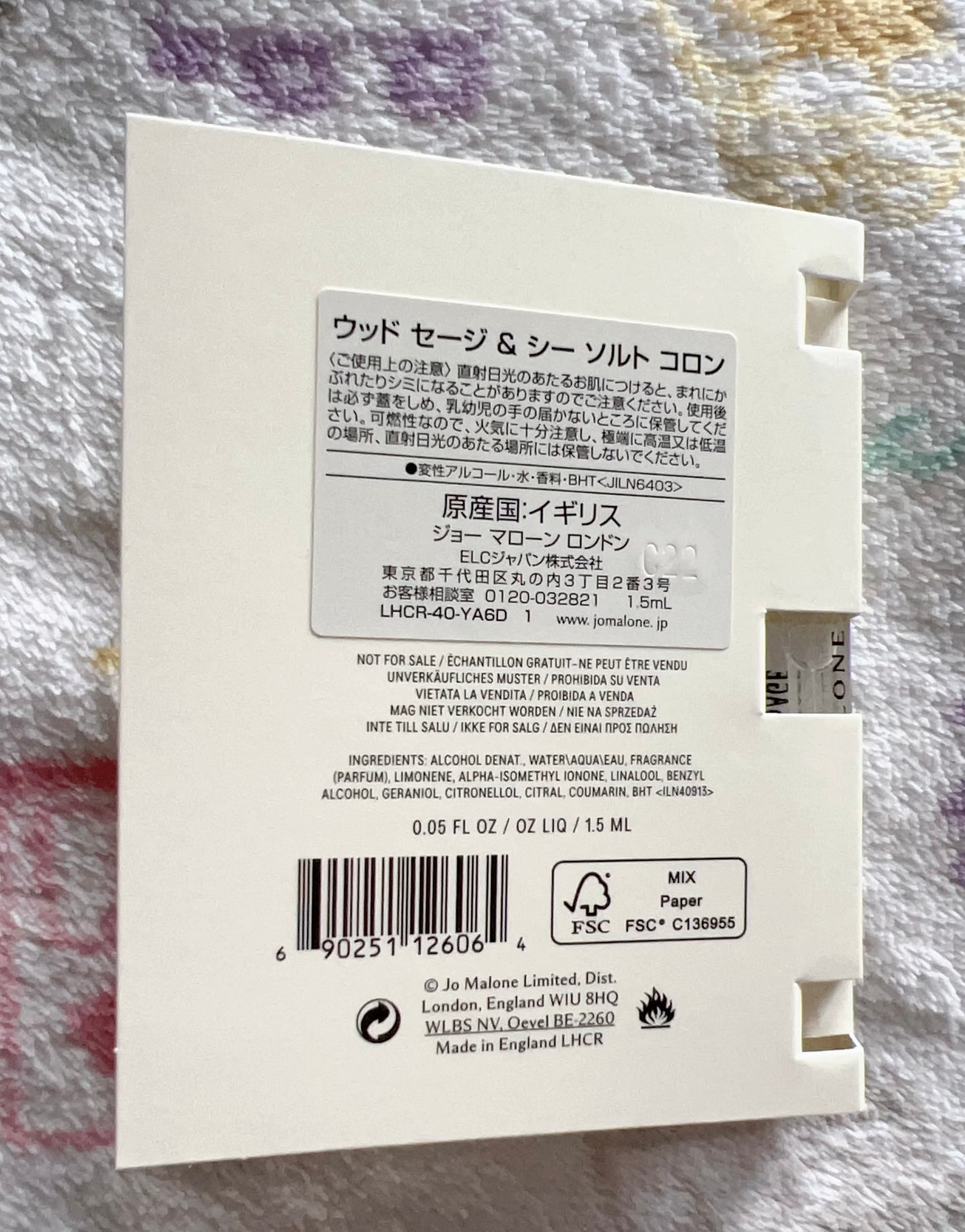 ウッド セージ & シー ソルト コロン/Jo MALONE LONDON/香水(レディース)を使ったクチコミ(2枚目)