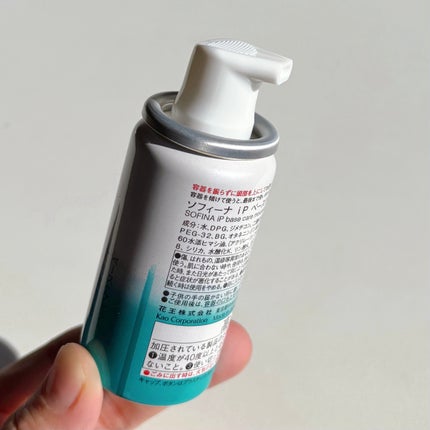 ソフィーナ iP ベースケア セラム<土台美容液>/SOFINA iP/美容液を使ったクチコミ(6枚目)