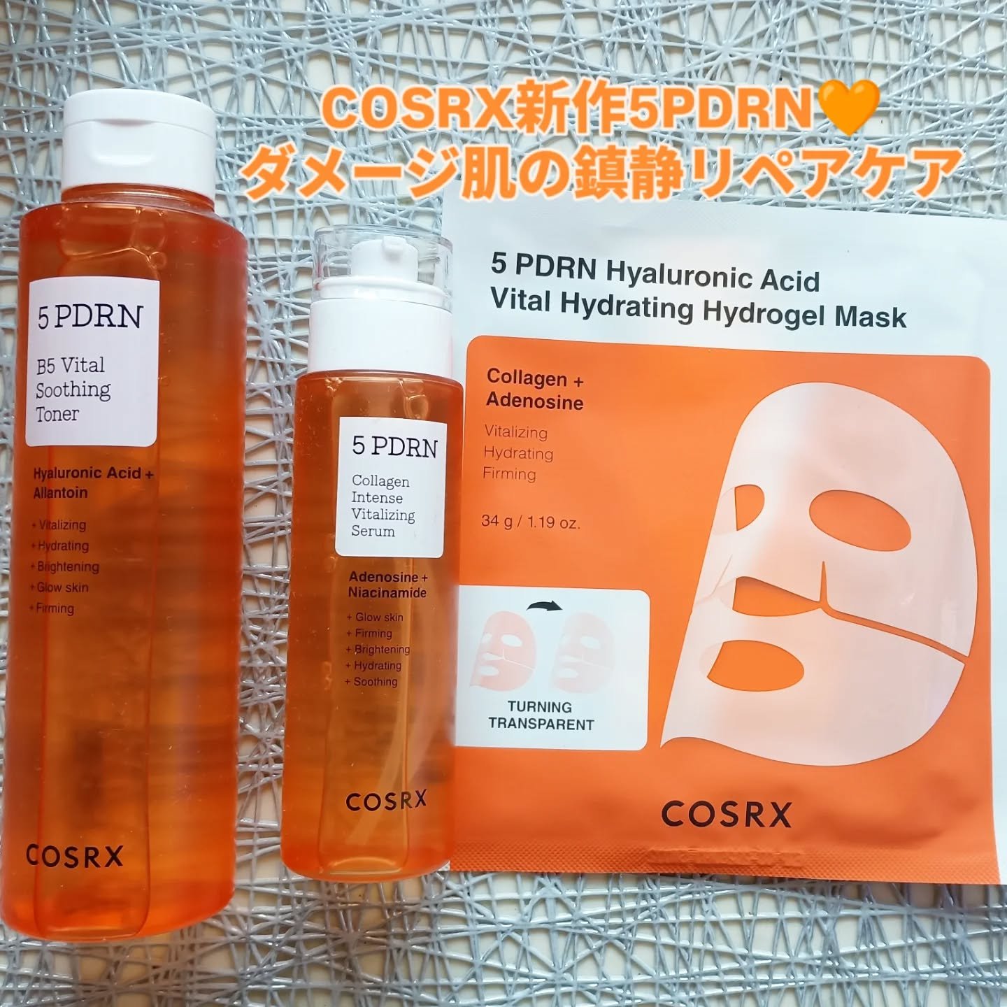 5 PDRN B5 バイタル スージング トナー/COSRX/化粧水を使ったクチコミ（1枚目）