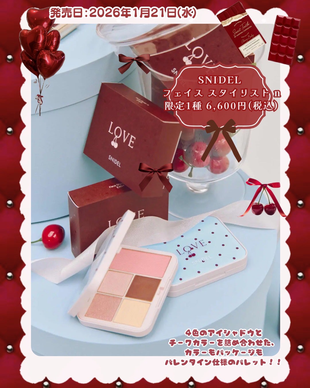 フェイススタイリスト n/SNIDEL BEAUTY/アイシャドウパレットを使ったクチコミ(4枚目)