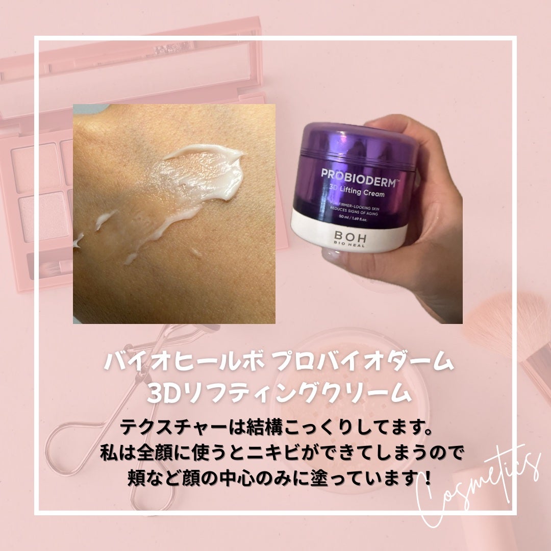 明色美顔水 薬用化粧水/美顔/化粧水を使ったクチコミ(7枚目)