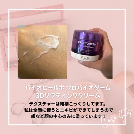 明色美顔水 薬用化粧水/美顔/化粧水を使ったクチコミ(7枚目)