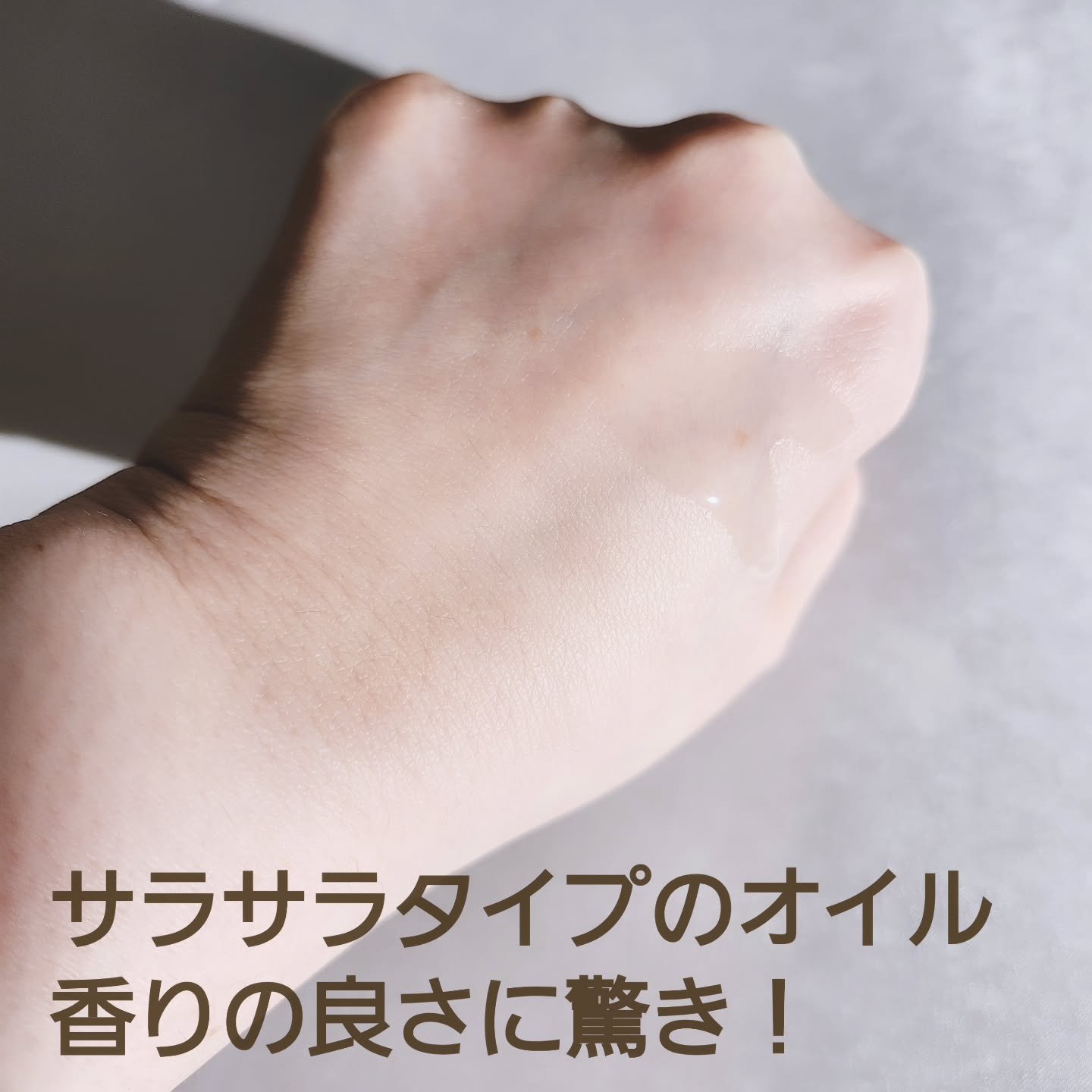 を使ったクチコミ（2枚目）