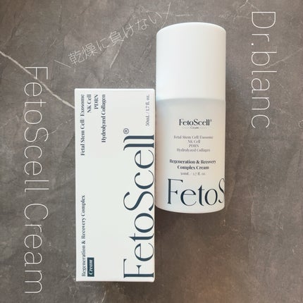 フェトセルクリーム/ドクターブラント/フェイスクリームを使ったクチコミ(1枚目)