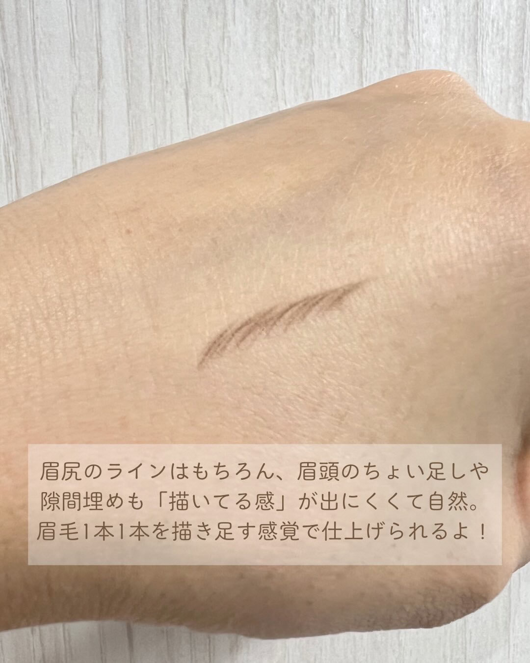 ケイト アイブロウペンシルスーパースリム0.8/KATE/アイブロウペンシルを使ったクチコミ（3枚目）