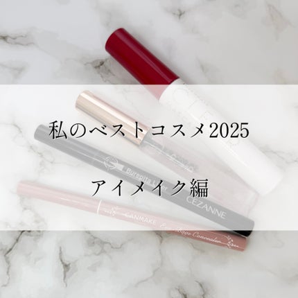 アイバッグコンシーラー/キャンメイク/ペンシルコンシーラーを使ったクチコミ(1枚目)