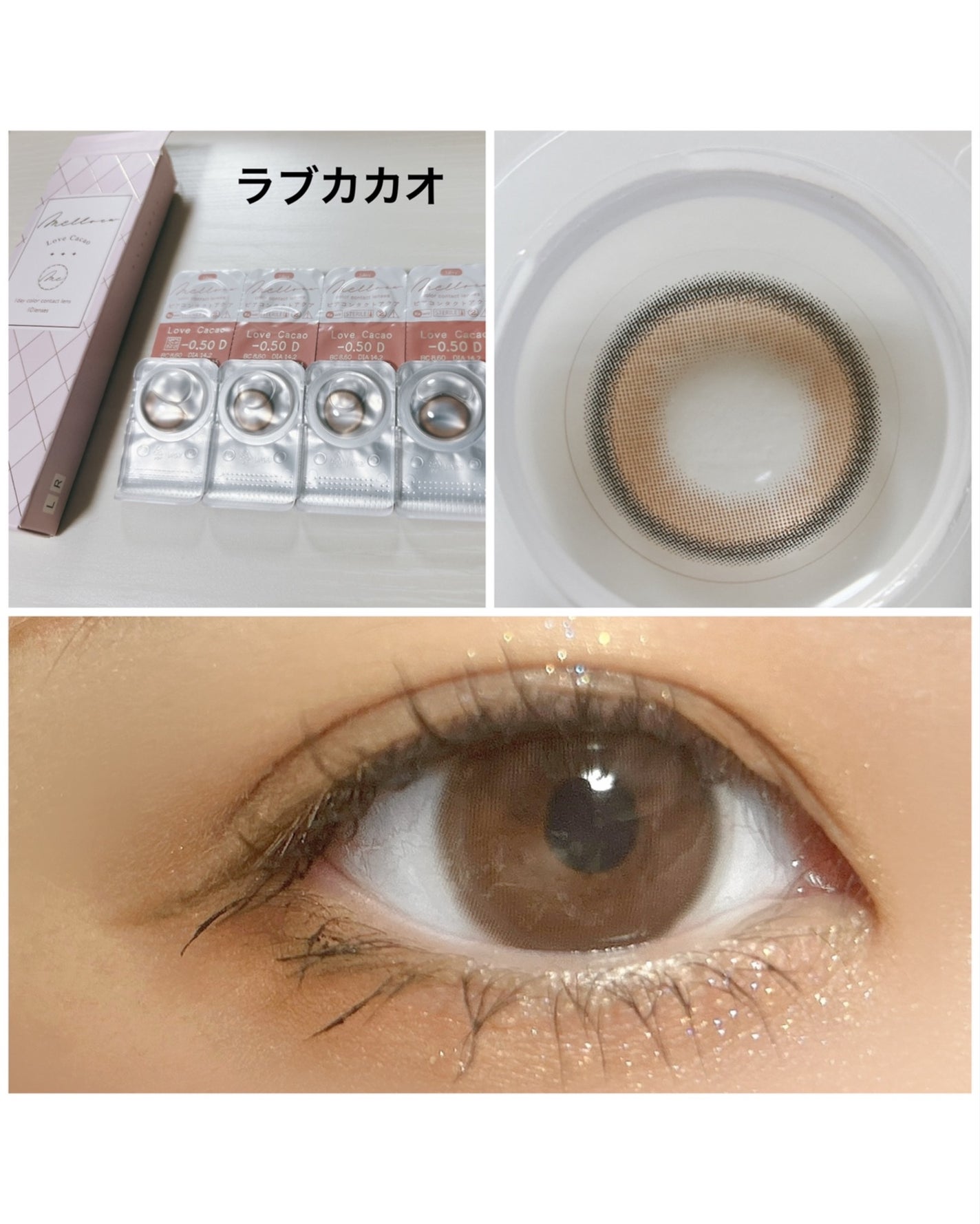 melloew 1day/melloew/ワンデー(1DAY)カラコンを使ったクチコミ(6枚目)