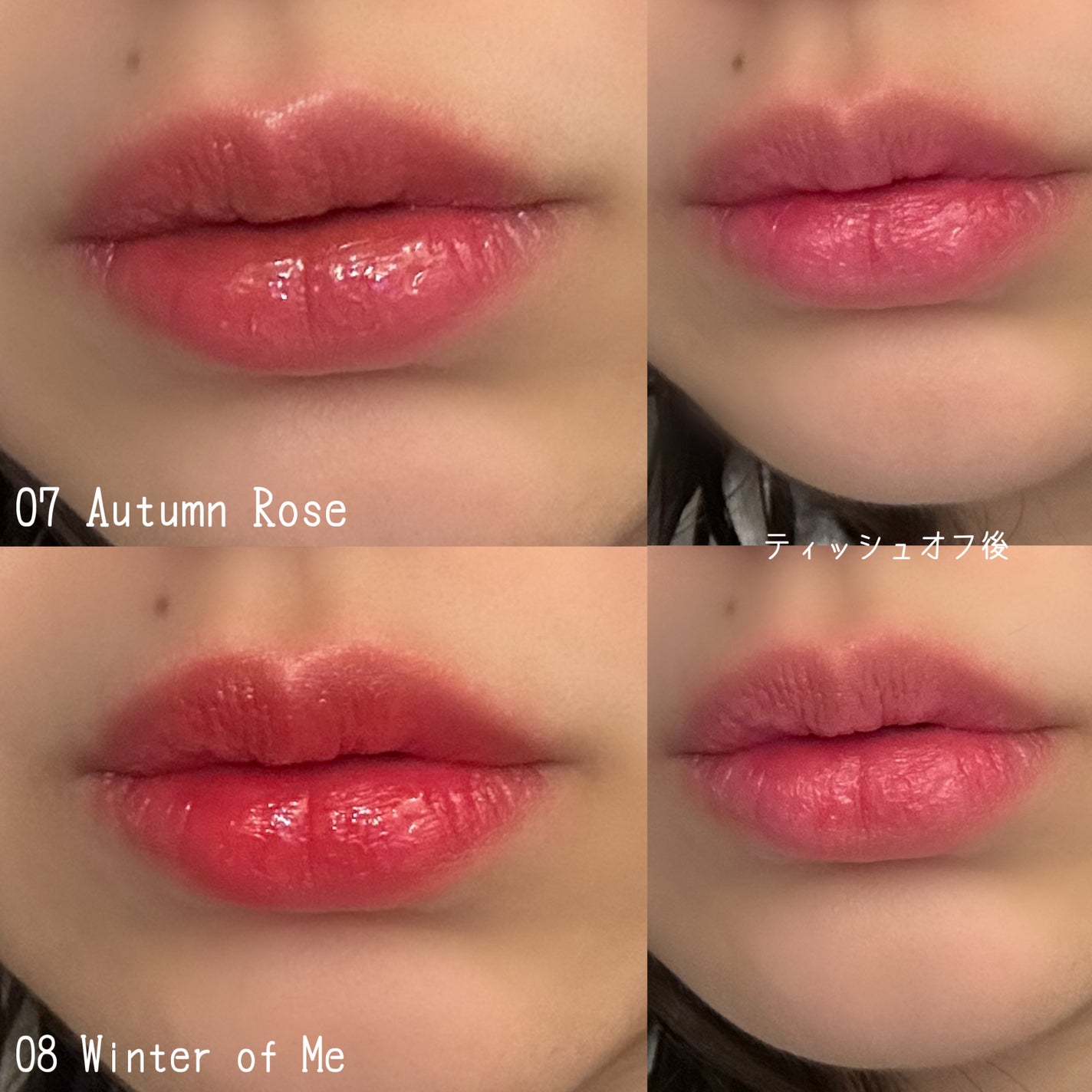 ドトムリッププラスプランパー/keybo/リッププランパーを使ったクチコミ(4枚目)