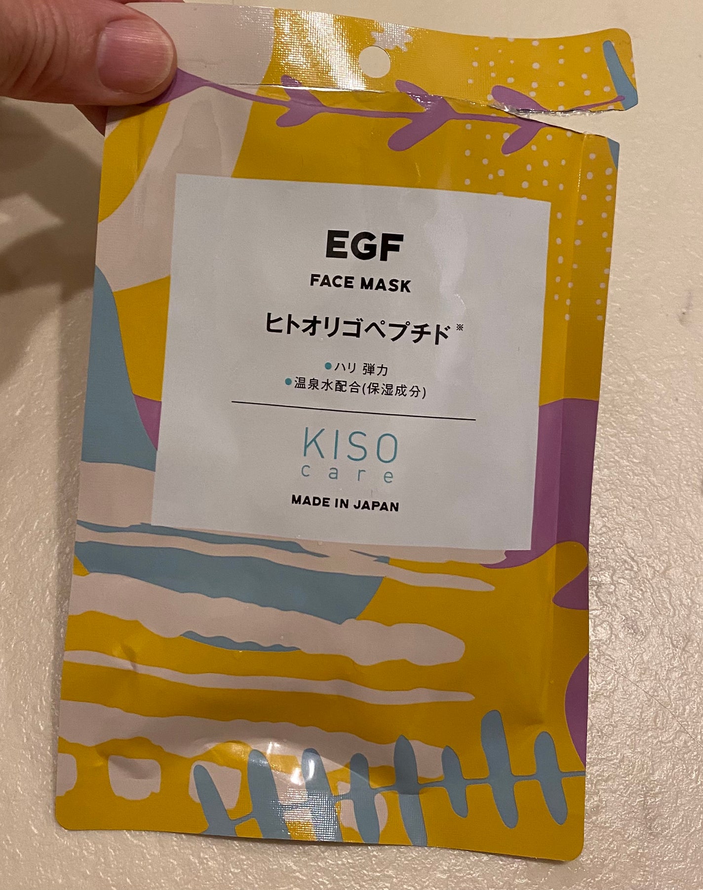 ステムセルフセラム/KISO/美容液を使ったクチコミ(2枚目)