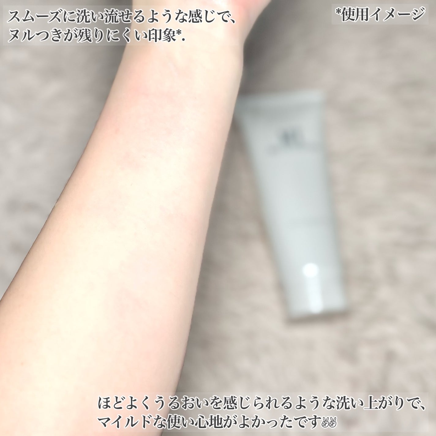 MT クレンジング・ジェル/MTメタトロン/クレンジングジェルを使ったクチコミ(7枚目)