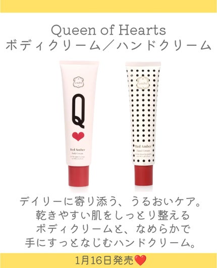 Queen of Hearts ボディウォッシュ/Laline/ボディソープを使ったクチコミ(8枚目)