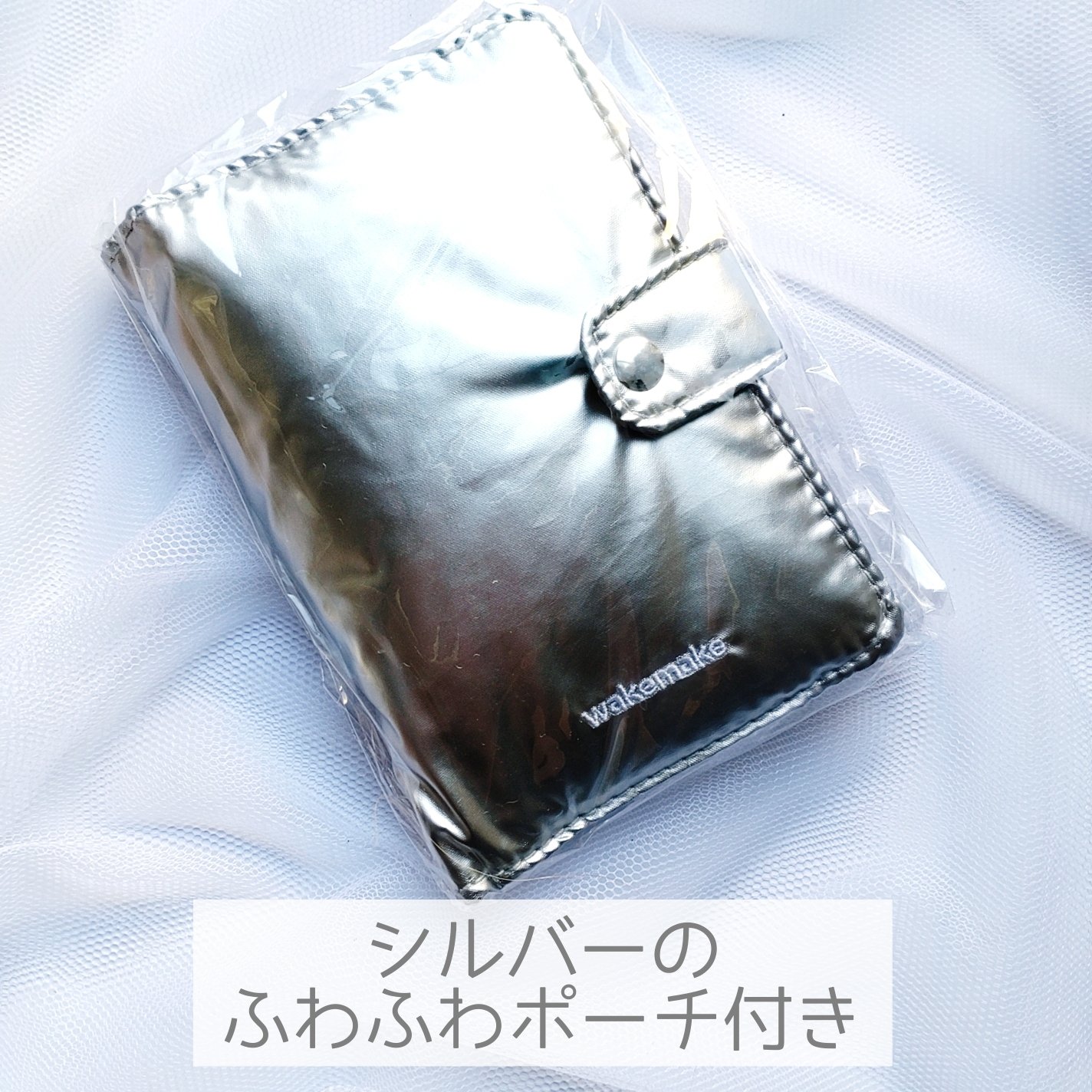 ソフトブラーリングアイパレット/wakemake/アイシャドウパレットを使ったクチコミ（3枚目）