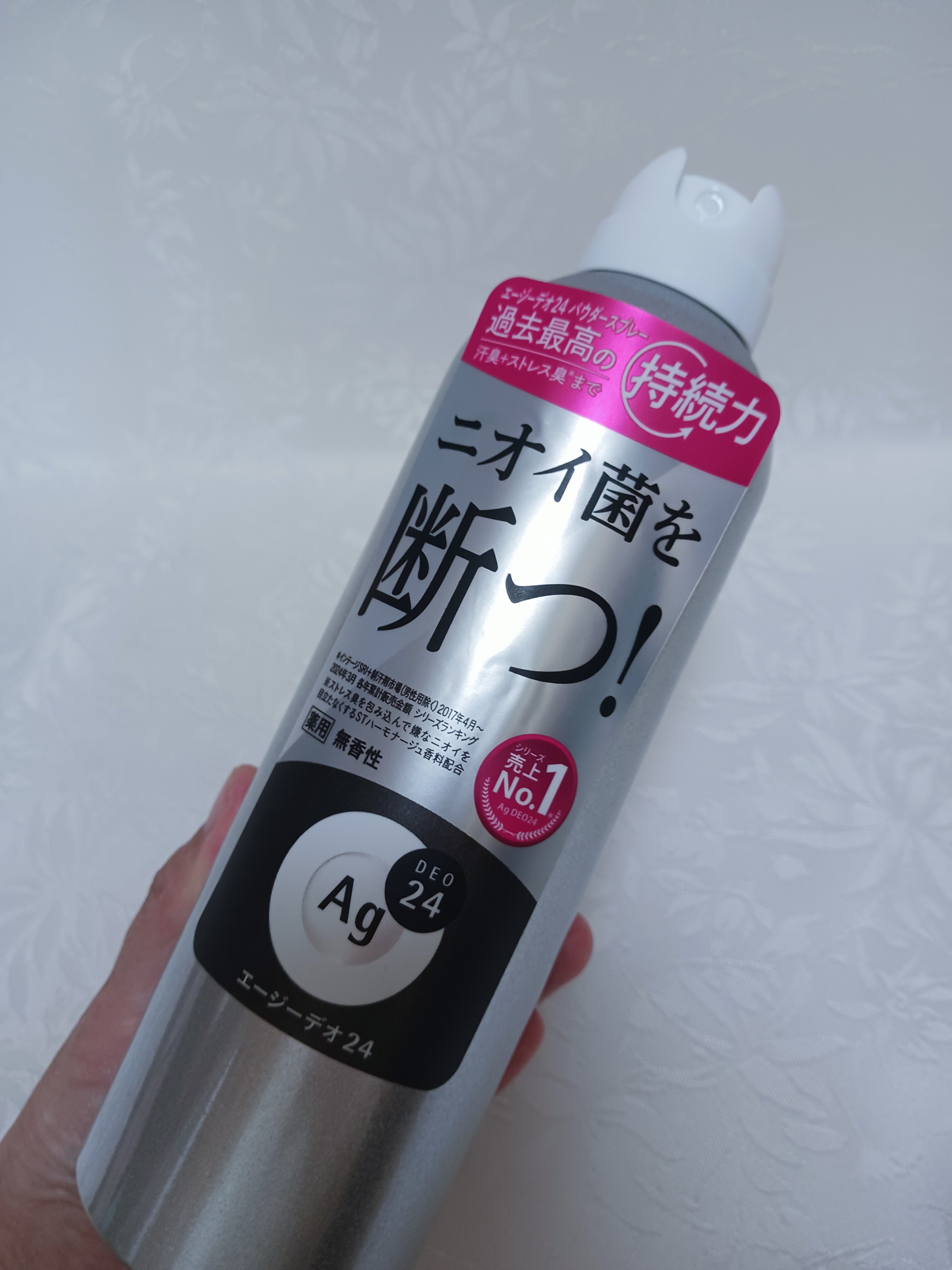 デオドラントスプレー（無香性）/エージーデオ24/デオドラント・制汗剤を使ったクチコミ（3枚目）