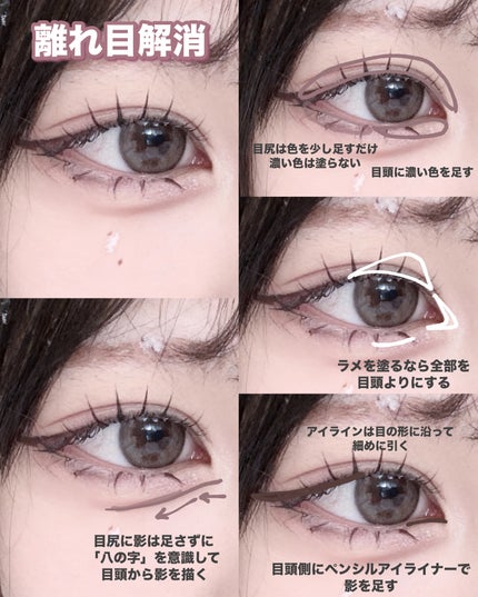 クリーミータッチライナー/キャンメイク/ジェルアイライナーを使ったクチコミ(9枚目)