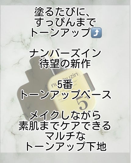 を使ったクチコミ(2枚目)