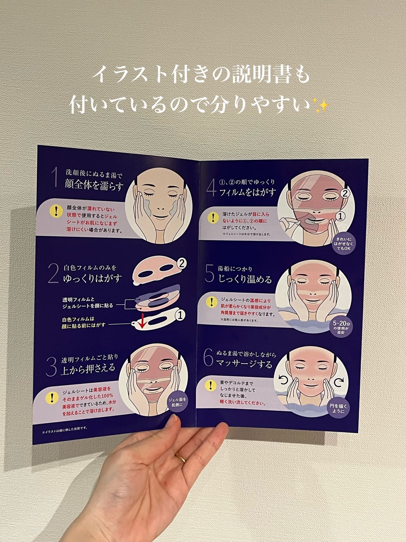 マスクフォンデュ/Quanis/シートマスク・パックを使ったクチコミ(4枚目)