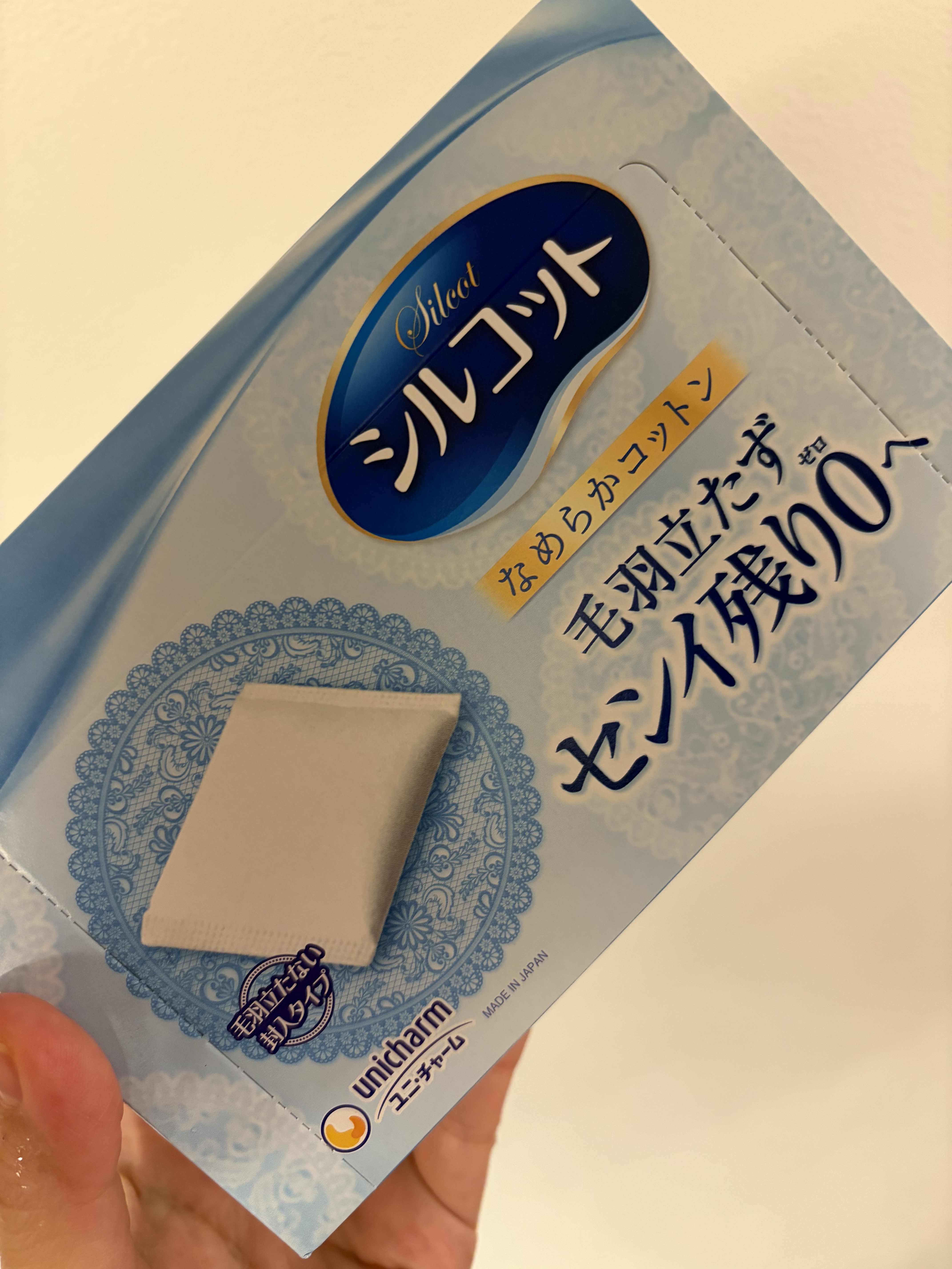 シルコットなめらか仕立て/シルコット/コットンを使ったクチコミ（1枚目）