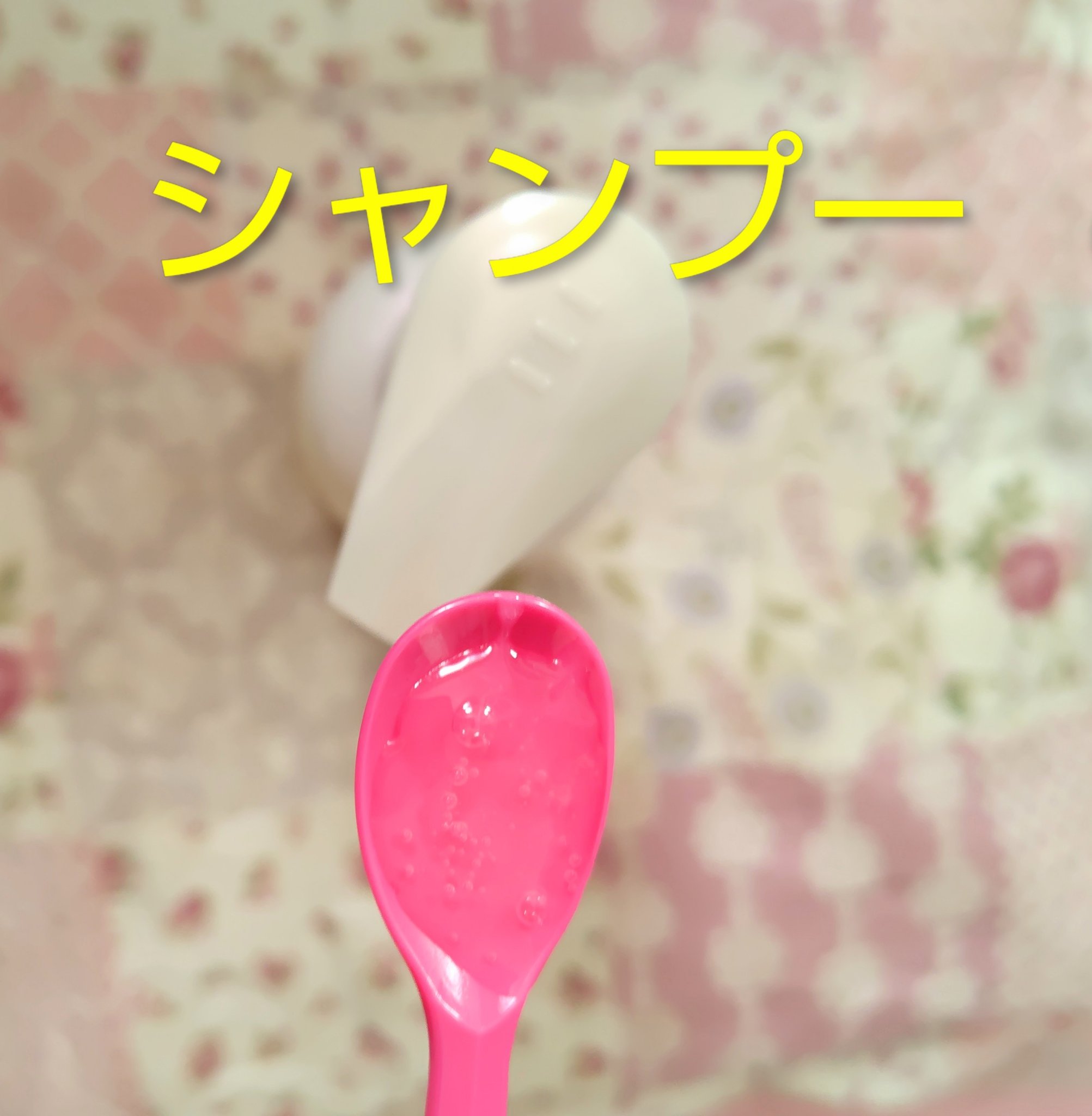 リポアシャンプー/リポアトリートメント/plus eau/市販シャンプーを使ったクチコミ（3枚目）