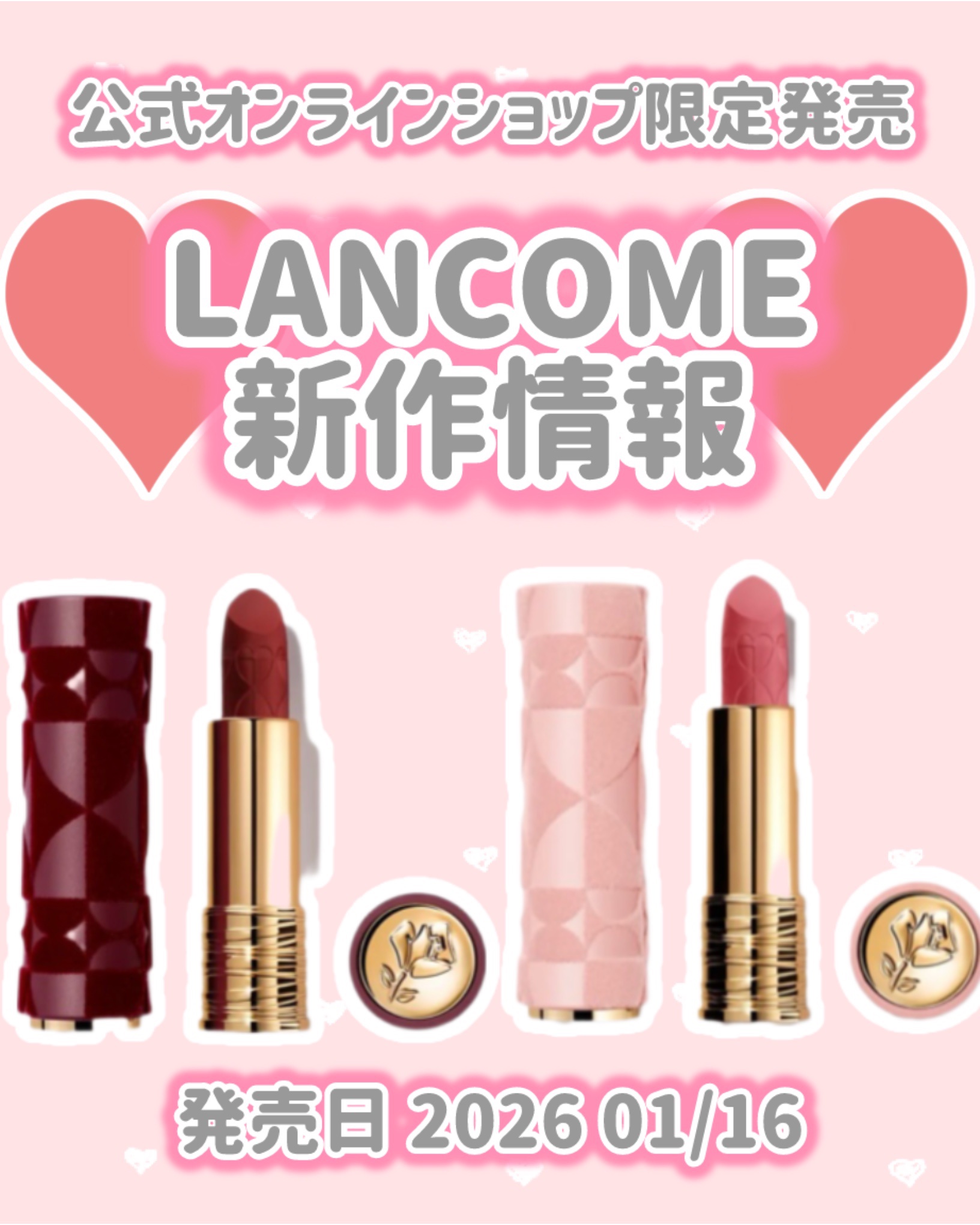 ラプソリュ ルージュ ドラママット/LANCOME/口紅を使ったクチコミ（1枚目）