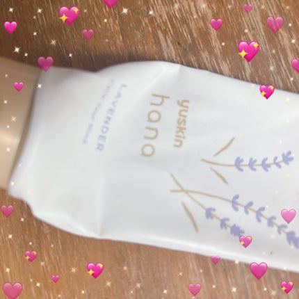 ハンドクリーム ラベンダー/ユースキンhana/ハンドクリームを使ったクチコミ(1枚目)