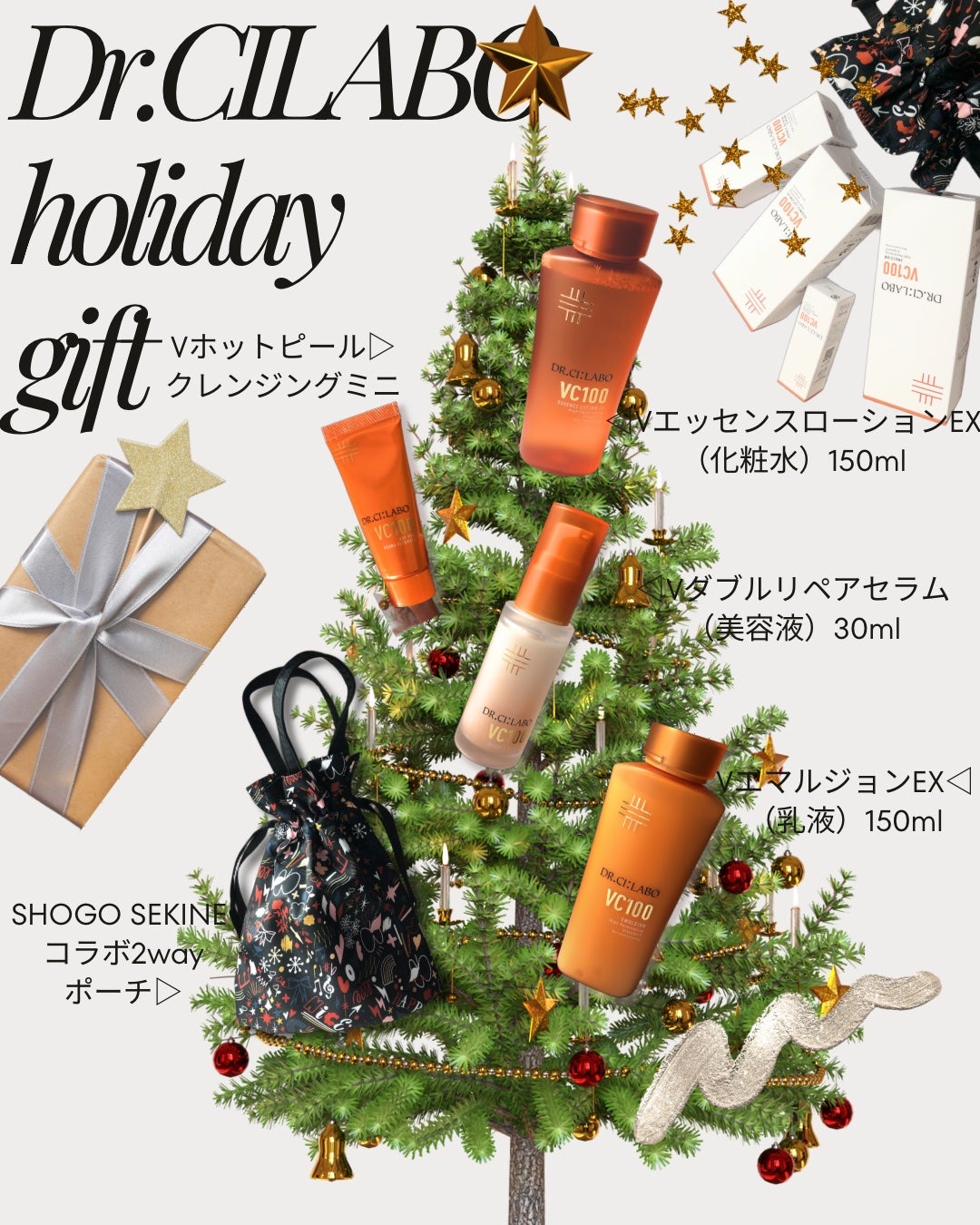 VC100エッセンスローション EX/ドクターシーラボⓇ/化粧水を使ったクチコミ(1枚目)