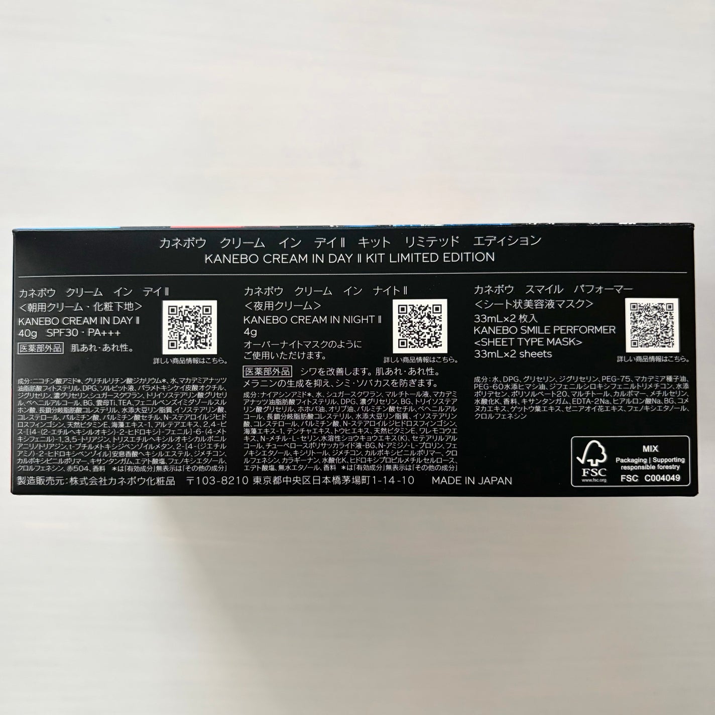 スマイル パフォーマー/KANEBO/シートマスク・パックを使ったクチコミ(6枚目)