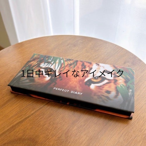 エクスプローラ12色 動物アイシャドウパレット/PERFECT DIARY/アイシャドウパレットを使ったクチコミ(1枚目)