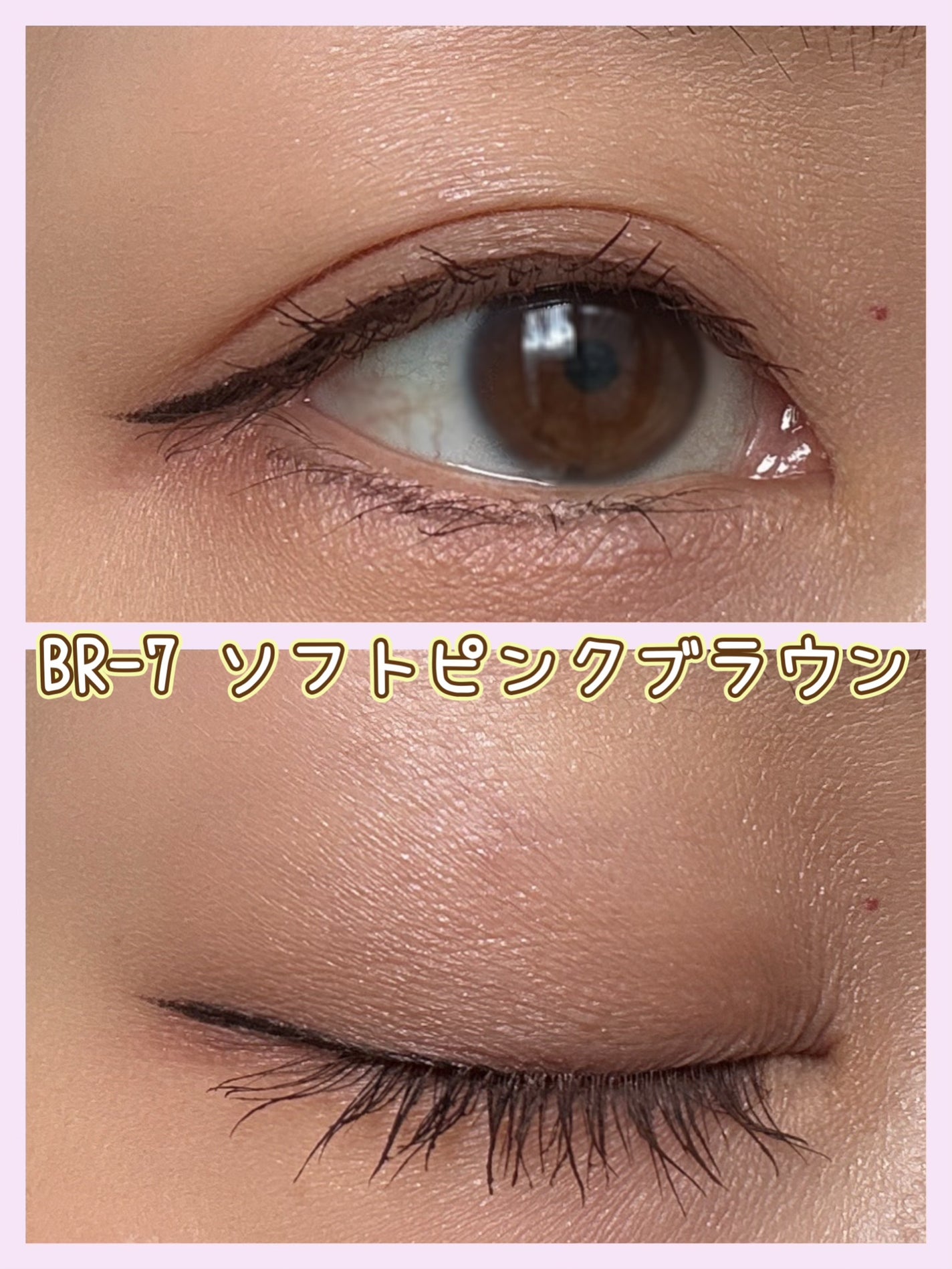 ケイト メロウブラウンアイズ/KATE/アイシャドウパレットを使ったクチコミ(8枚目)