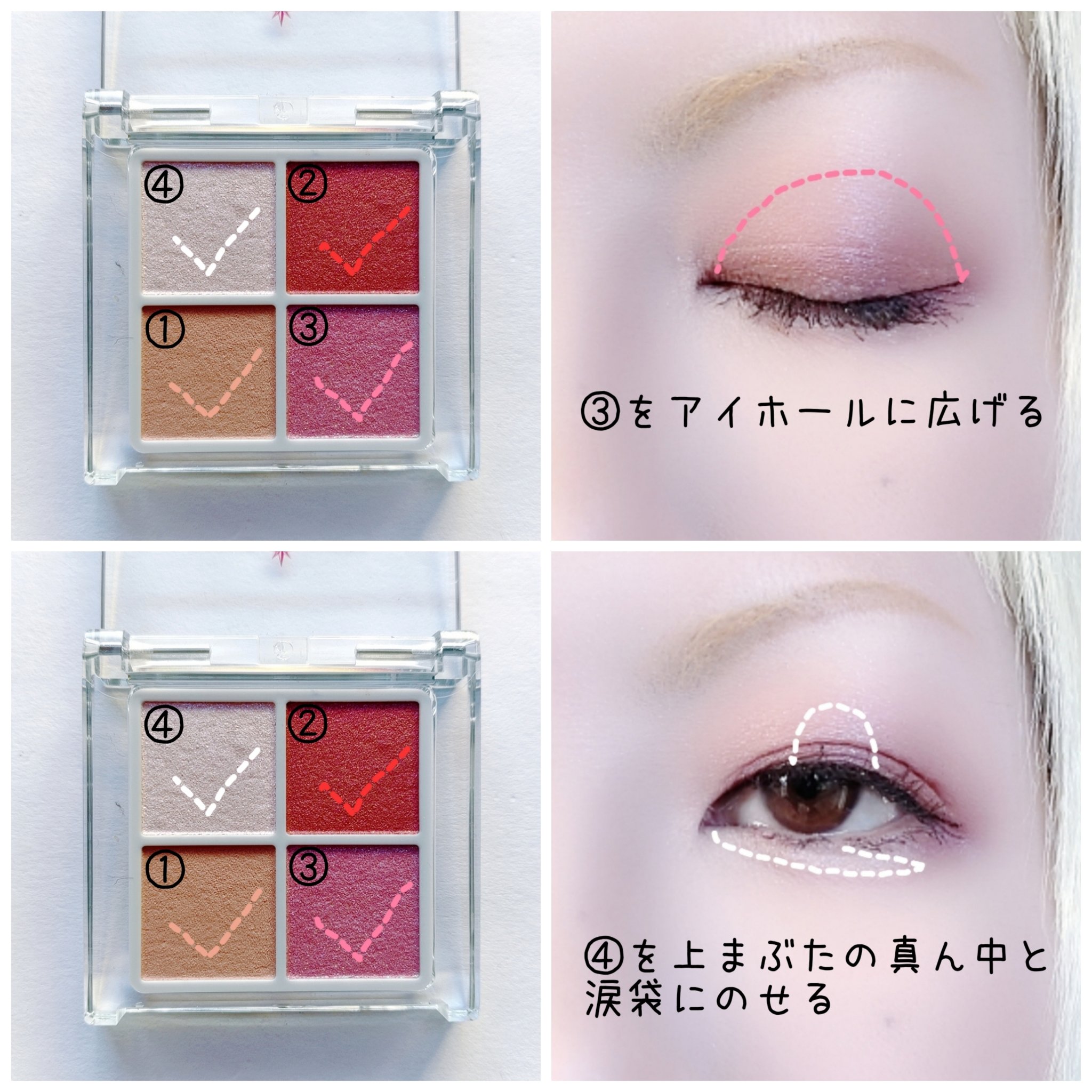 フーミー　リリュタンパレット/WHOMEE/アイシャドウパレットを使ったクチコミ（3枚目）