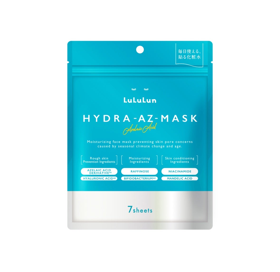 マーメイドスキンジェルUV/キャンメイク/日焼け止めジェルを使ったクチコミ(5枚目)