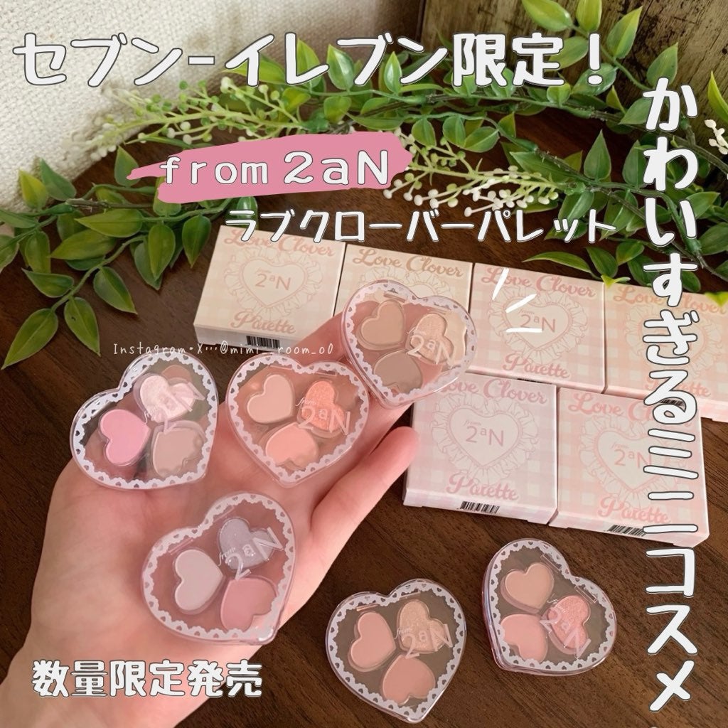 ラブクローバーパレット/2aN/アイシャドウパレットを使ったクチコミ(1枚目)