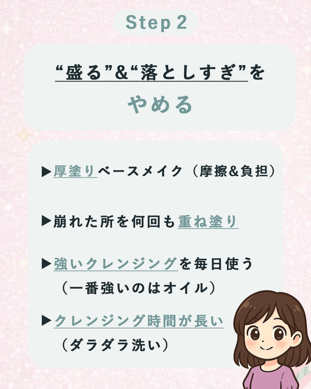 日焼け止めジェル　ＳＰＦ５０＋/無印良品/日焼け止めジェルを使ったクチコミ（3枚目）
