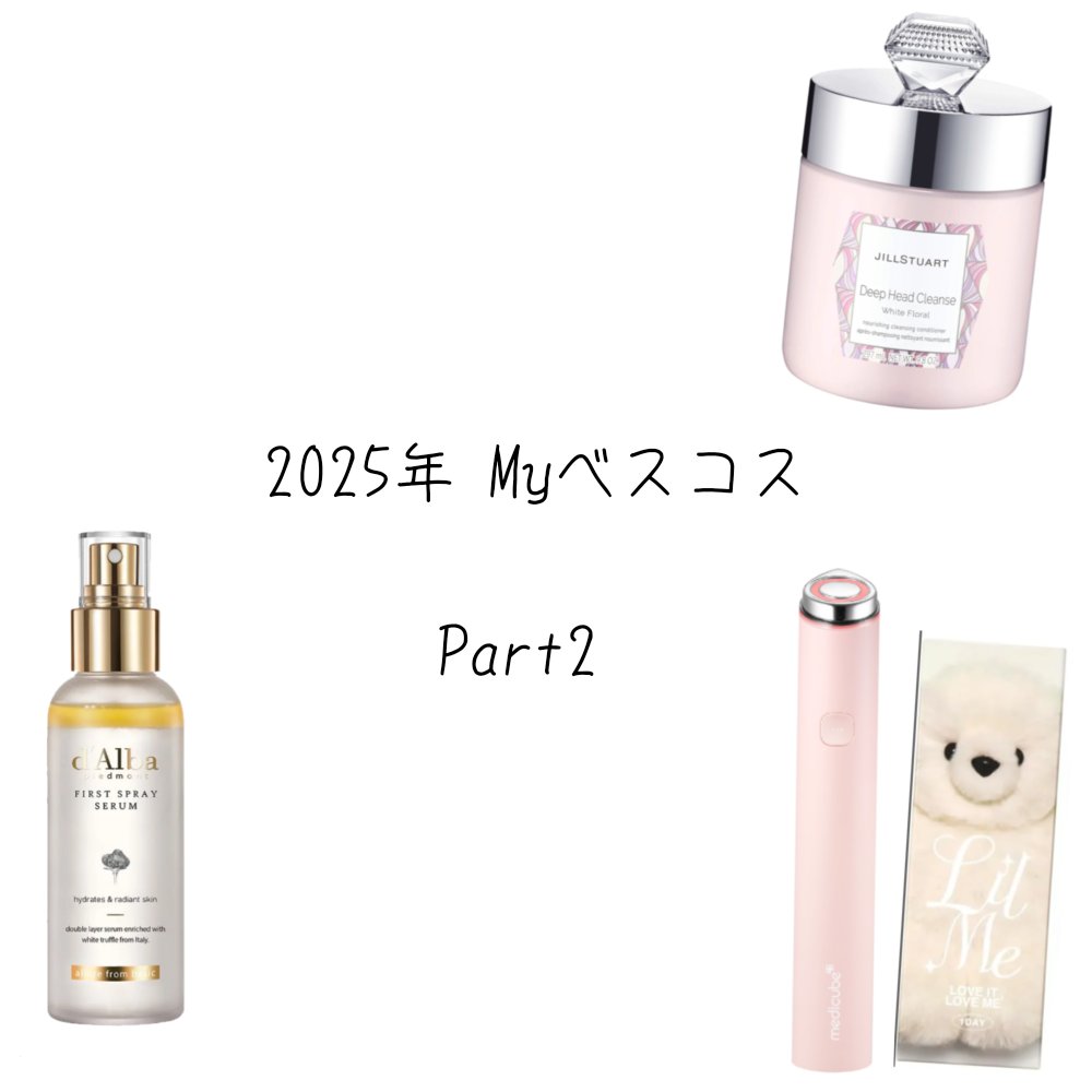 エッセンスインヘアミルク/オルビス/ヘアミルクを使ったクチコミ（1枚目）