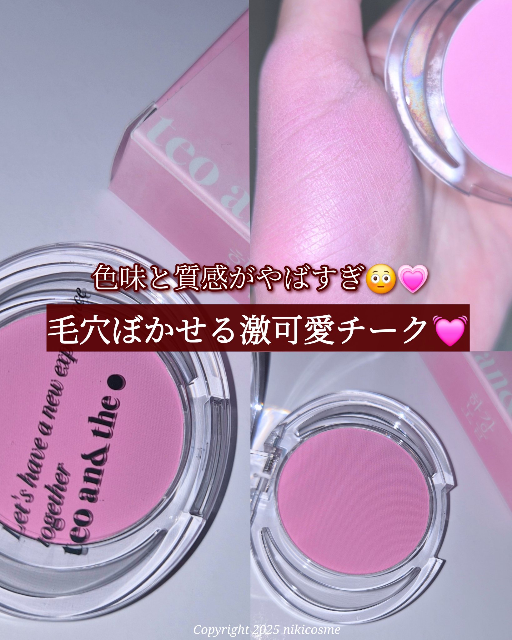 セラミック ハンガン サンセット ブラッシャー/TEO AND THE/パウダーチークを使ったクチコミ（1枚目）