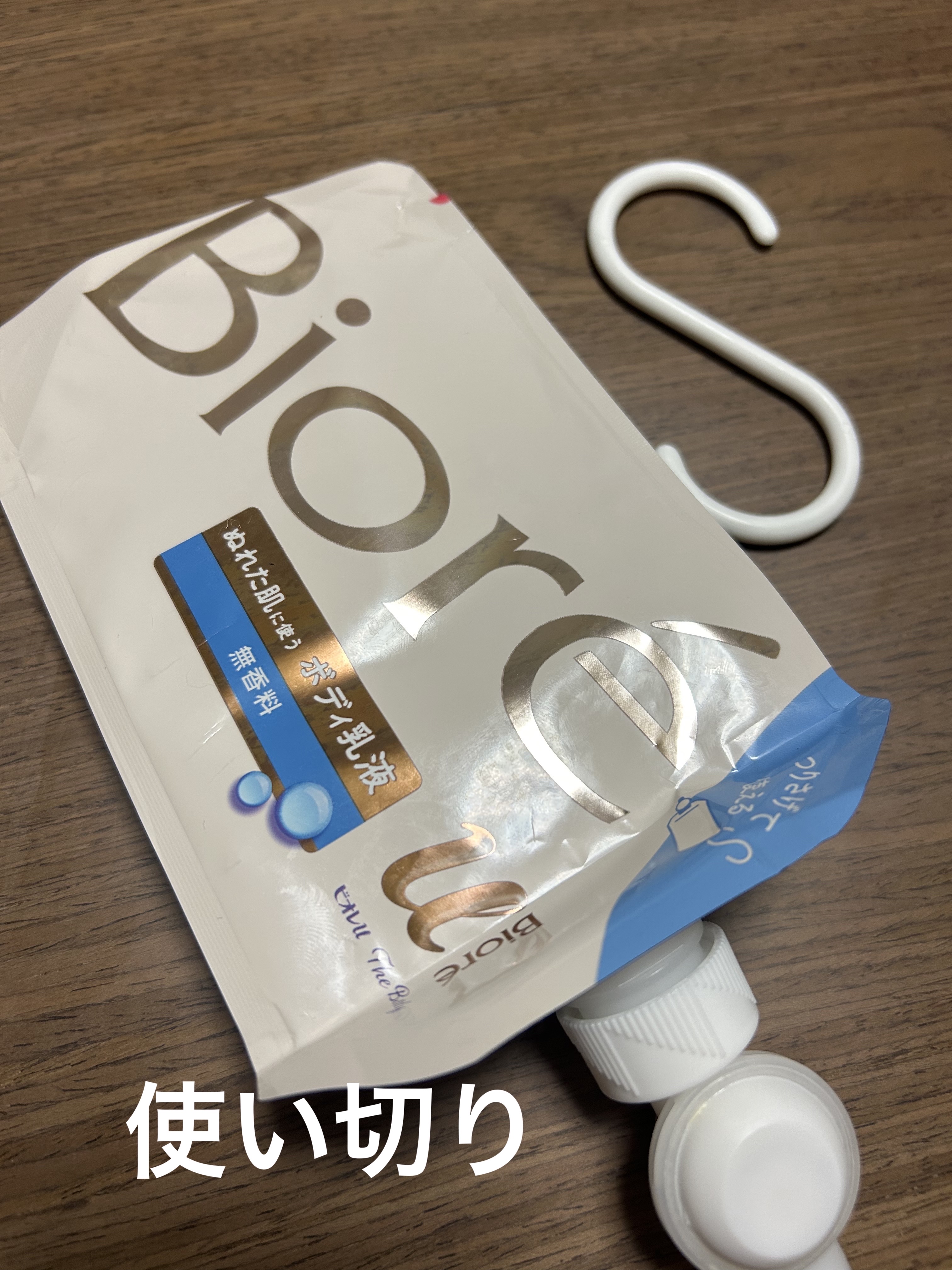 ザ ボディ ぬれた肌に使うボディ乳液 無香料/ビオレu/ボディミルクを使ったクチコミ（1枚目）