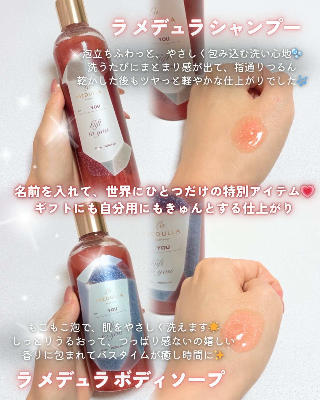 を使ったクチコミ（3枚目）