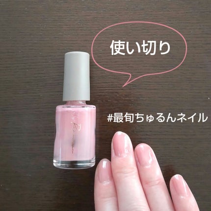 クイッククリスタルコートⅡ/ネイリスト/ネイルトップコートを使ったクチコミ(5枚目)