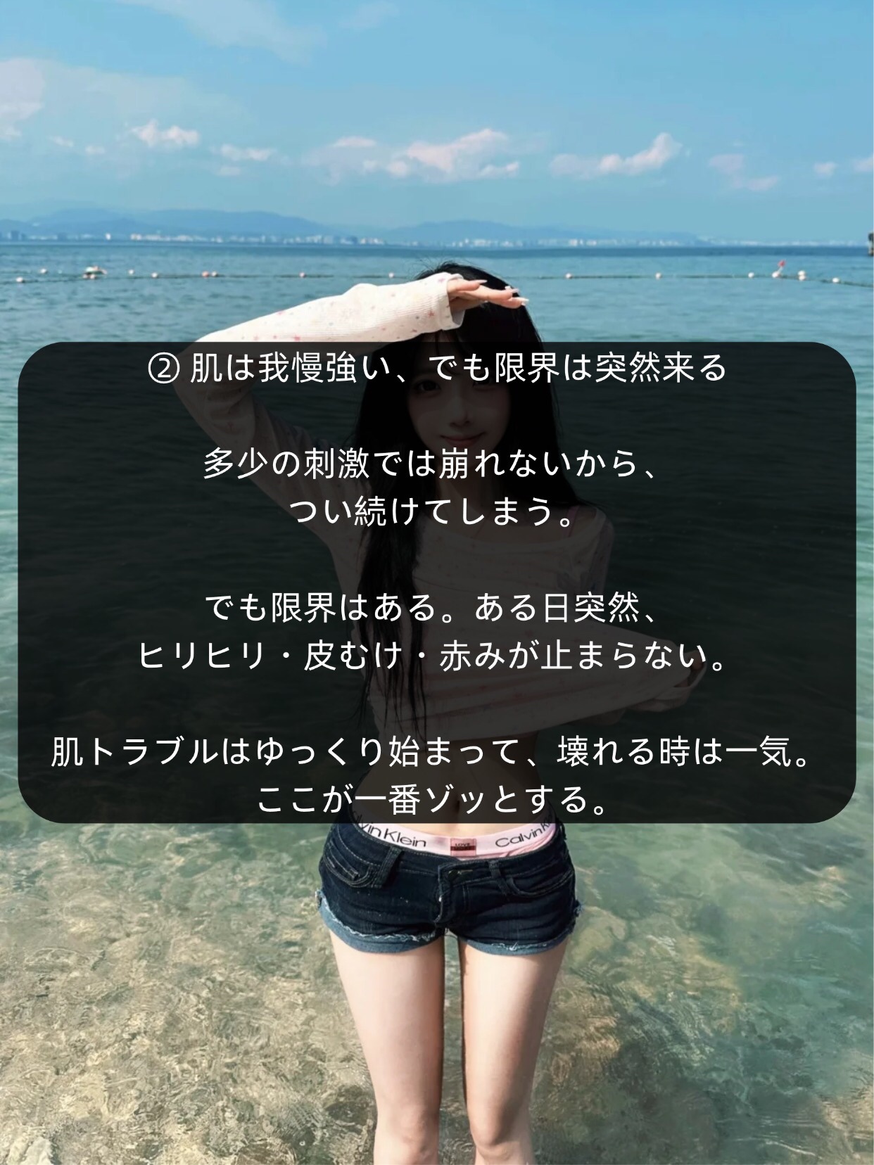 アネトス バランシング トリートメントクリーム/Anetos/フェイスクリームを使ったクチコミ（3枚目）