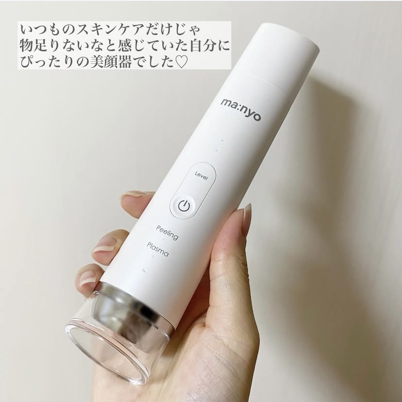 プラズマショットブースター｜manyoの口コミ - ma:nyo PLASMA SHOT