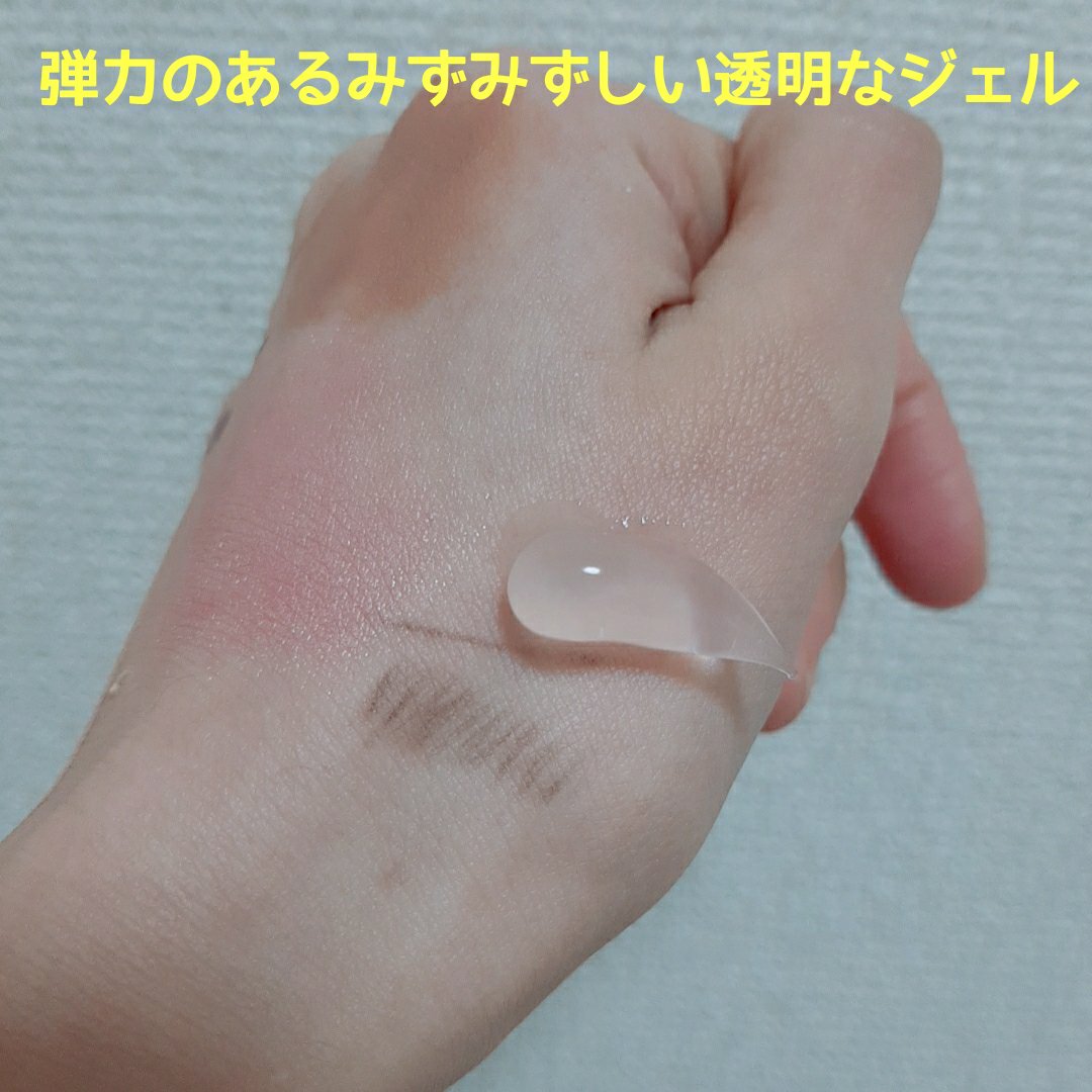 MT クレンジング・ジェル/MTメタトロン/クレンジングジェルを使ったクチコミ（2枚目）