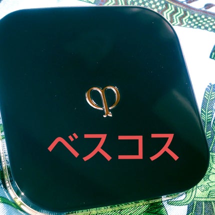 プードルコンパクトエサンシエルn/クレ・ド・ポー ボーテ/プレストパウダーを使ったクチコミ(1枚目)