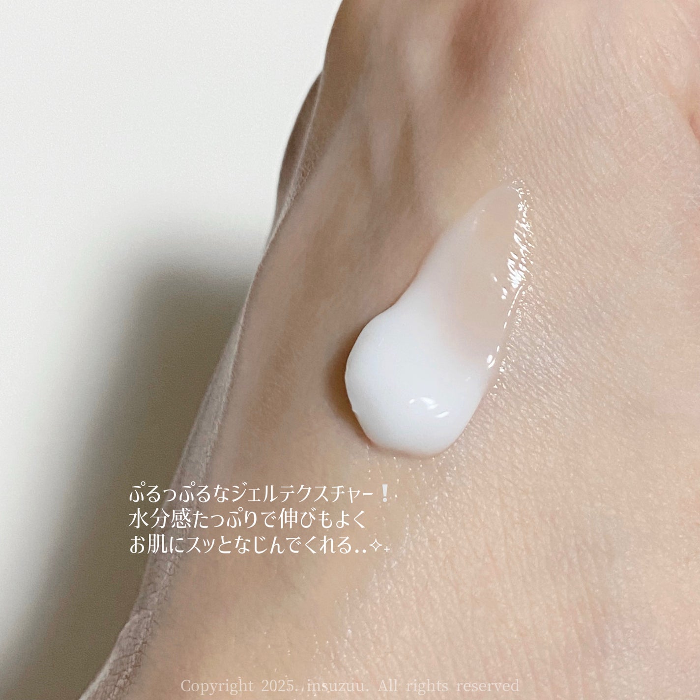 ネイチャーコンク 薬用クリアモイストジェルクリーム/ネイチャーコンク/オールインワン化粧品を使ったクチコミ(3枚目)