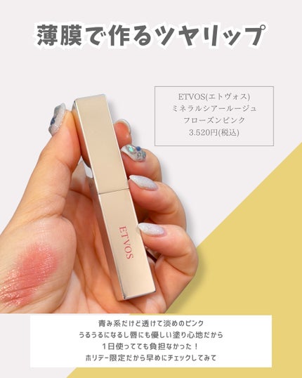 マインドフル ハンドセラム/SINN PURETÉ/ハンドクリームを使ったクチコミ(8枚目)