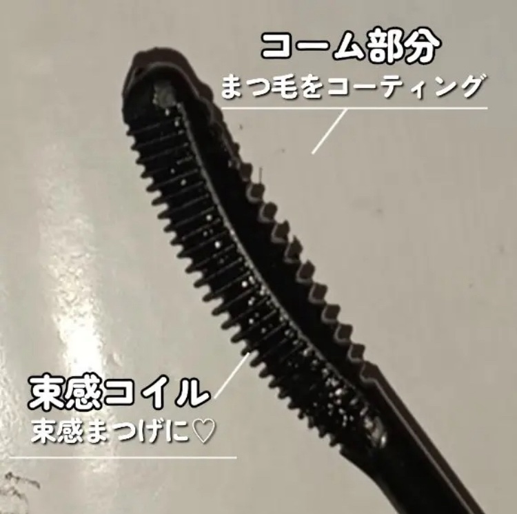 キングダム 束感ロングマスカラ/キングダム/マスカラを使ったクチコミ（2枚目）