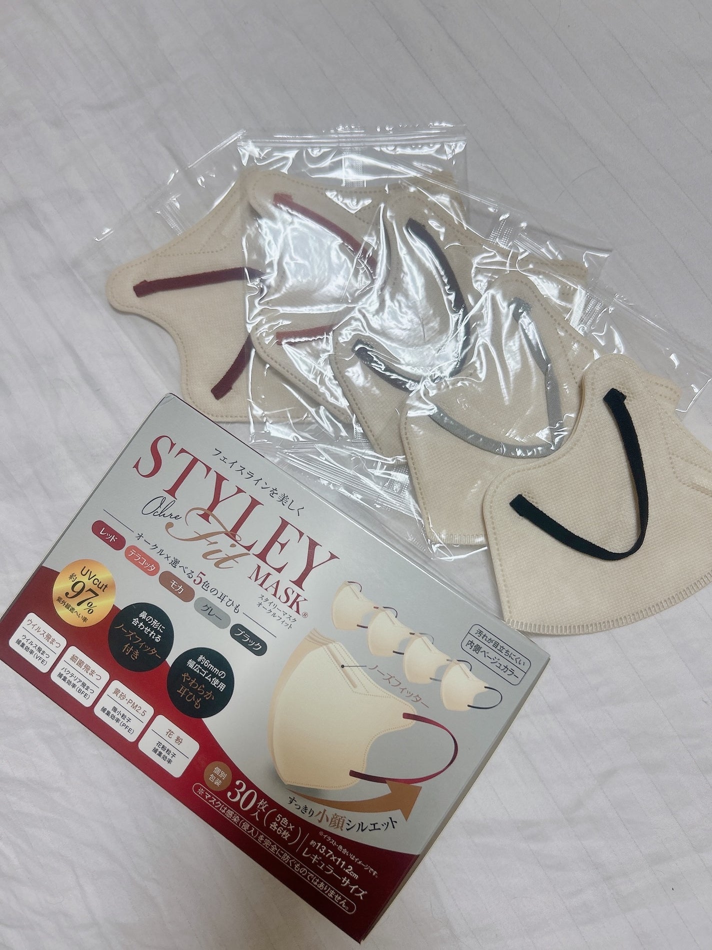 スタイリーマスク オークル(耳ひも5色)/やまと工業/マスクを使ったクチコミ(1枚目)