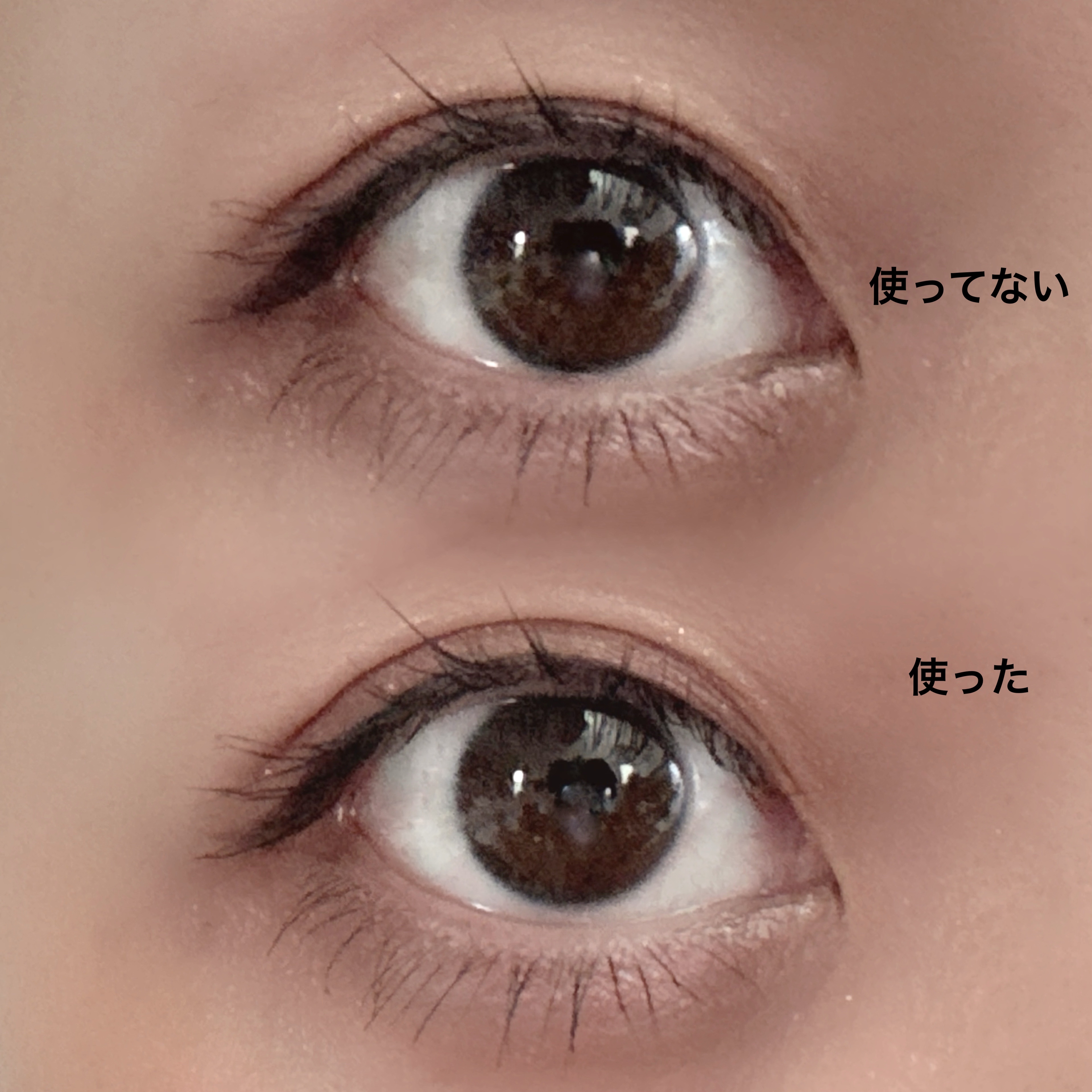 オリシキ アイリッドスキンフィルム		/D-UP/二重まぶた用アイテムを使ったクチコミ（3枚目）