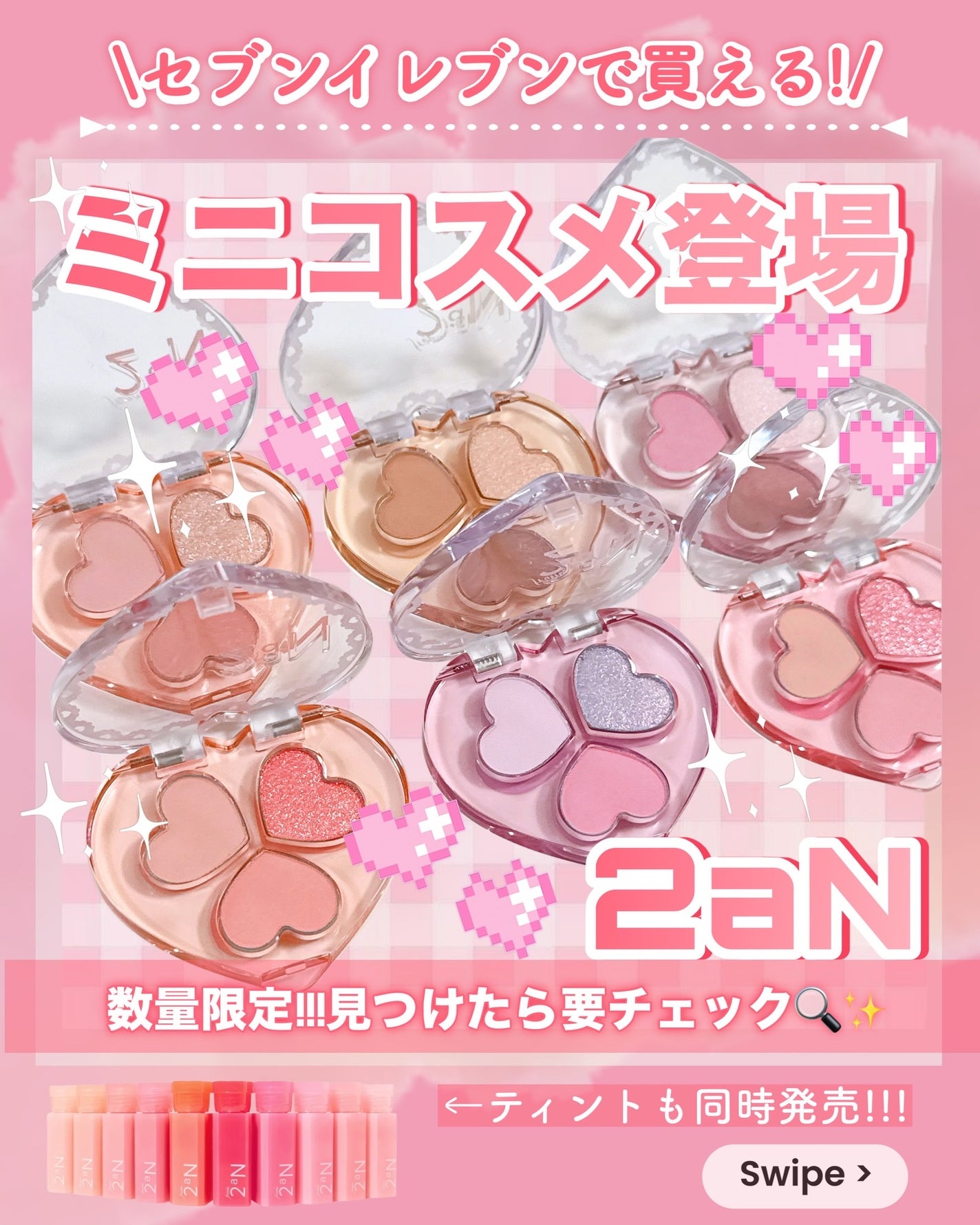 ラブクローバーパレット/2aN/アイシャドウパレットを使ったクチコミ(1枚目)